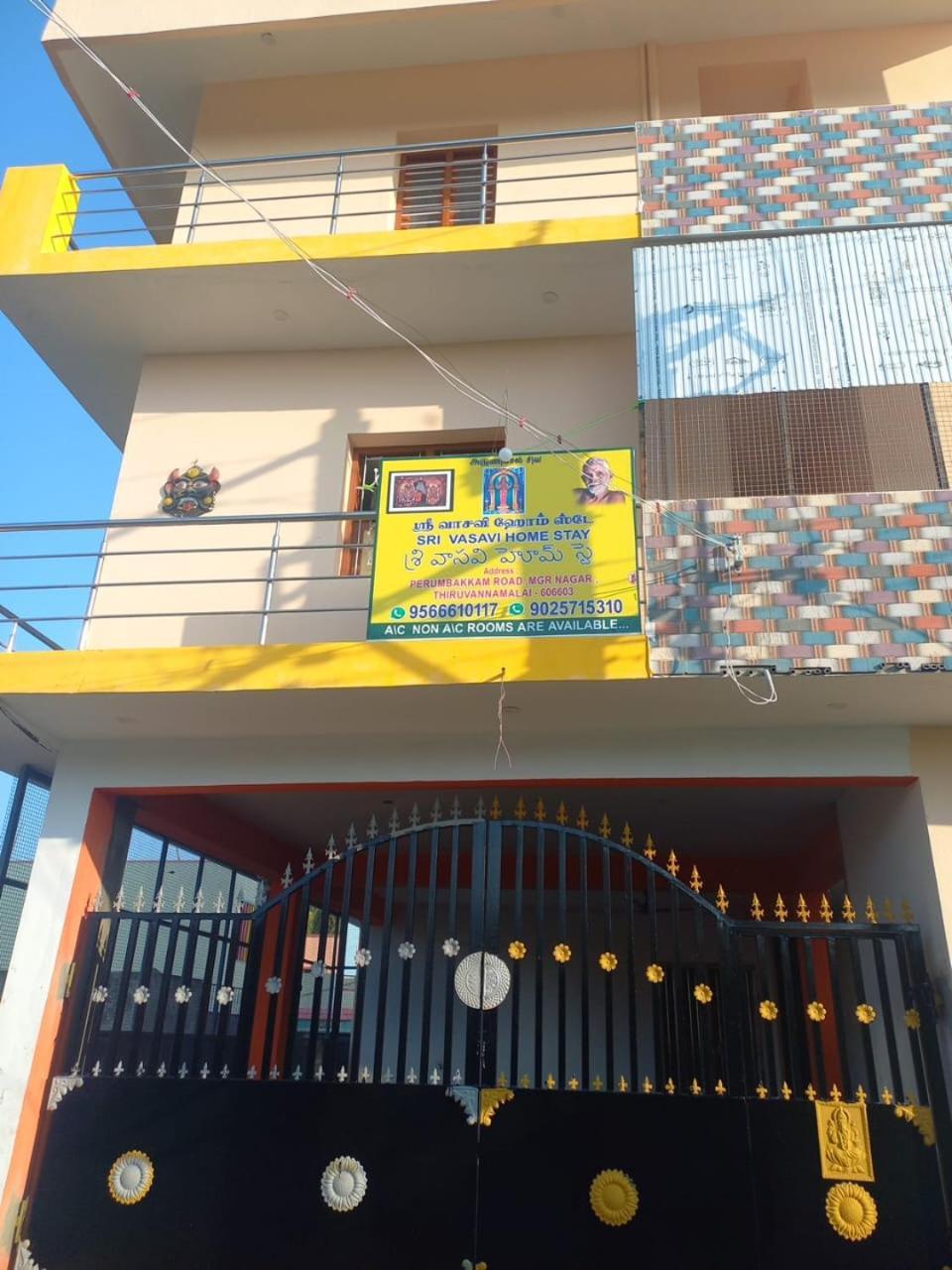 Sri Vasavi Home Stay Tiruvannāmalai Exterior foto